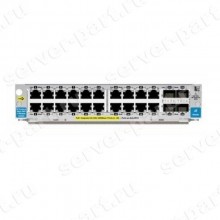 Модуль HP 20-port Gig-T & 4-Port Mini-GBIC zl Module 20x1Gbit/s 20xRJ45 4xSFP+ For HP 5400zl 8200zl 5406zl 5412zl 8212zl(J8705-61201)
